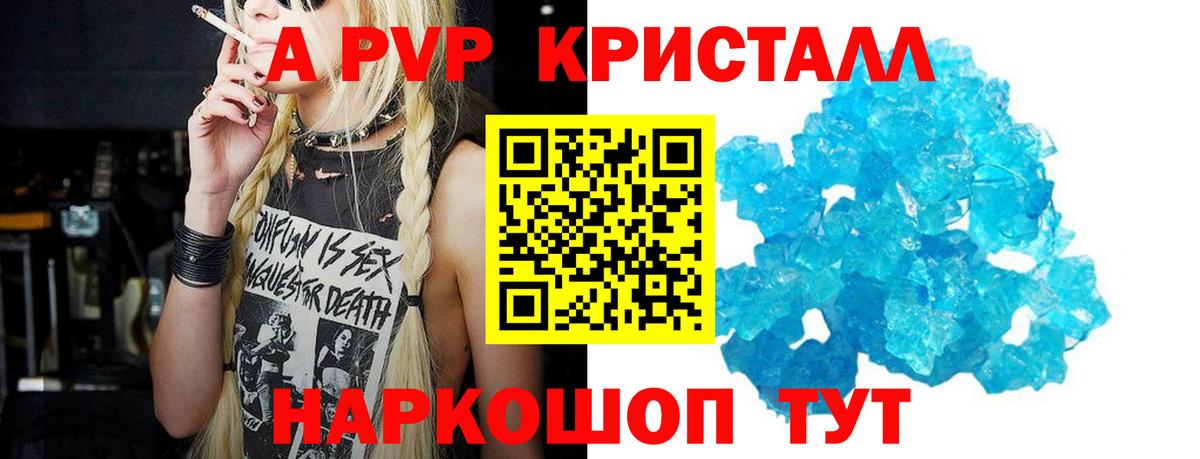 Гашиш  АМФ   КОКАИН  Мефедрон   APVP СОЛЬ кристаллы  NBOMe  Курчалой  МАРИХУАНА  Вход с VPN 