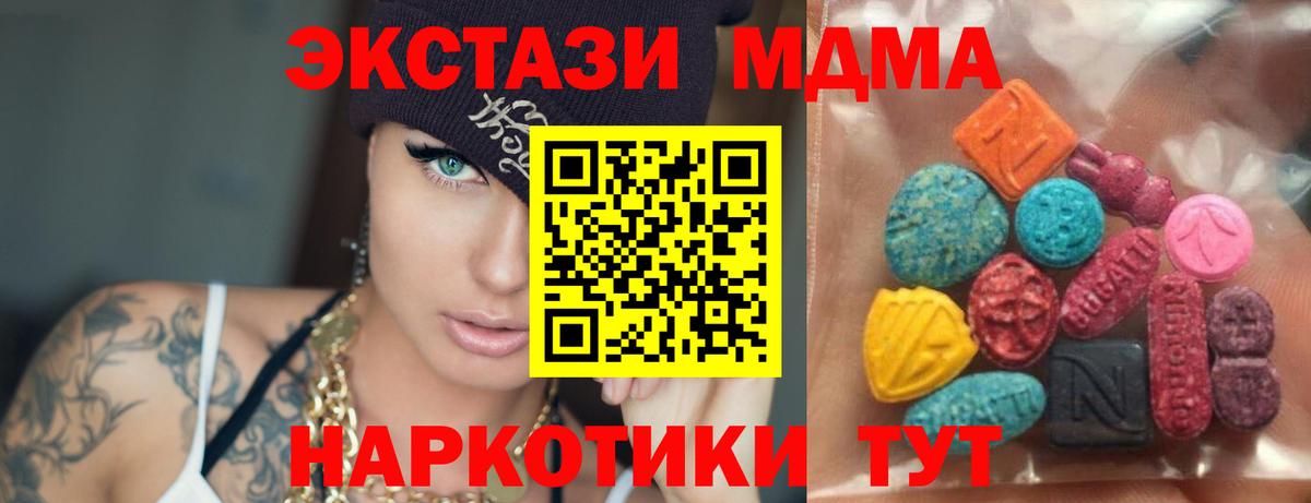 Экстази Philipp Plein Курчалой