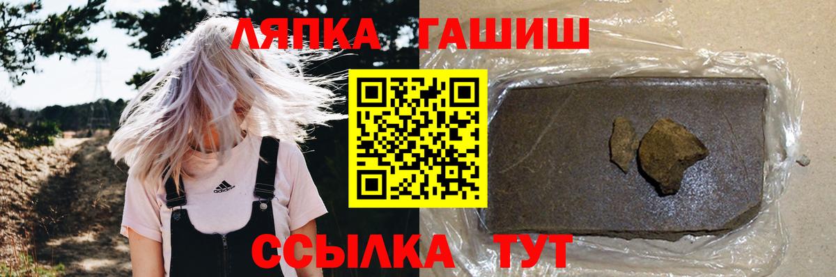 где купить наркоту  Вход с VPN  ГАШ  Курчалой  ГАШИШ AMNESIA HAZE  Гашиш VHQ 