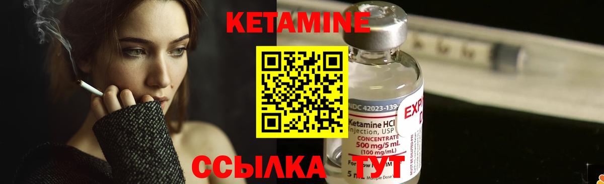 Курчалой  Кетамин ketamine  Вход с VPN  КЕТАМИН ketamine 