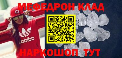 mdma Ирбит