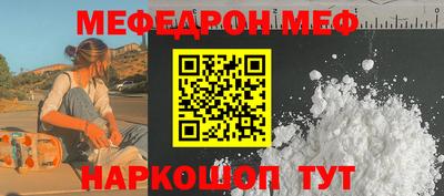 mdma Ирбит