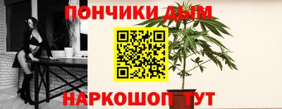 кокс Ипатово