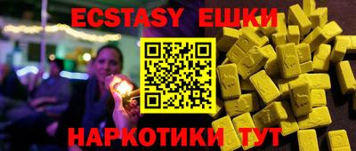 круглые Изобильный