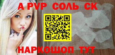 кокс Ипатово