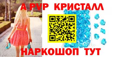 кокс Ипатово