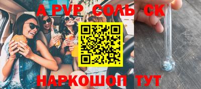 кокс Ипатово