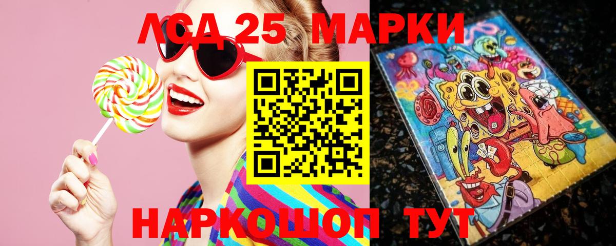 Курчалой  Лсд 25 экстази ecstasy  Вход с VPN  LSD-25 экстази ecstasy 