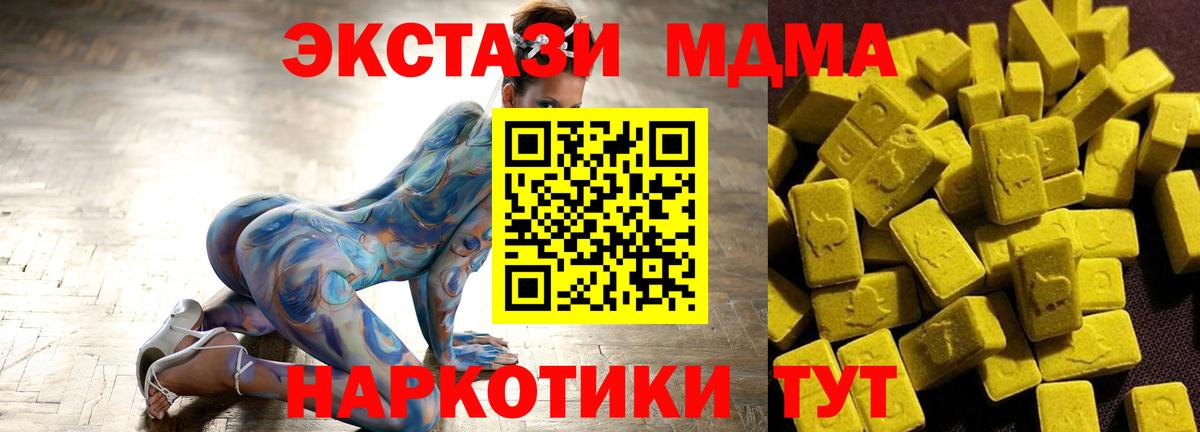 MDMA Molly  Вход с VPN  МДМА Molly  Курчалой 