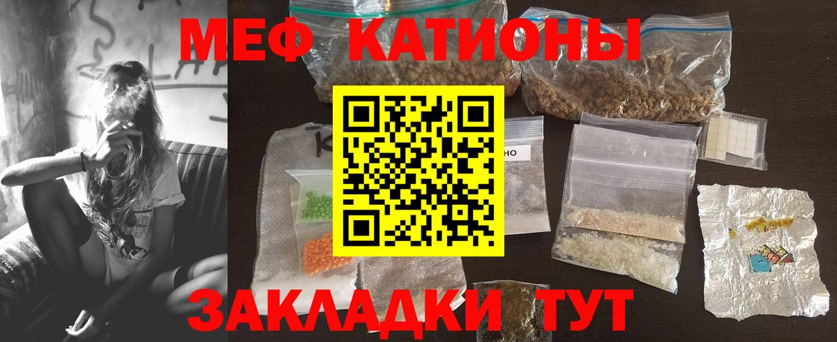 МЕФ Курчалой