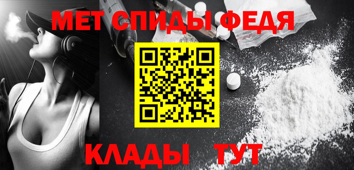 Курчалой  Метамфетамин  Вход с VPN  Метамфетамин винт 