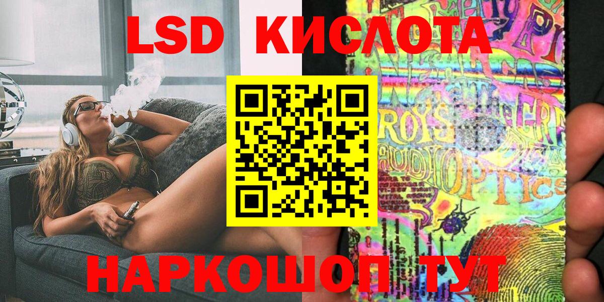 Марки 25I-NBOMe 1500мкг  Марки 25I-NBOMe 1500мкг  Вход с VPN  Марки N-bome  Курчалой 