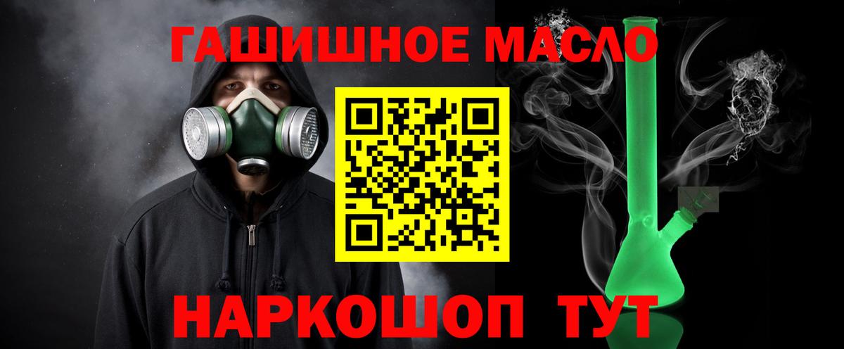 ТГК Wax Курчалой