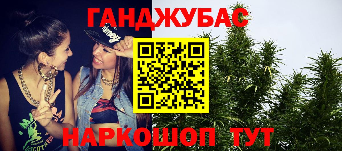 Шишки марихуана VHQ Курчалой